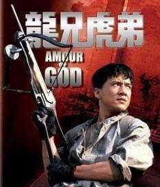 龙兄虎弟在线观看,兄弟情深,热血江湖 第1张 龙兄虎弟在线观看,兄弟情深,热血江湖 第1张