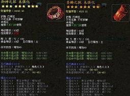玩家独家爆料视频,玩家爆料游戏幕后真相,带你走进虚拟世界的真实面纱 第1张 玩家独家爆料视频,玩家爆料游戏幕后真相,带你走进虚拟世界的真实面纱 第1张