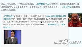 陕西爆料最新消息今天新闻,今日热点事件速览 第1张 陕西爆料最新消息今天新闻,今日热点事件速览 第1张