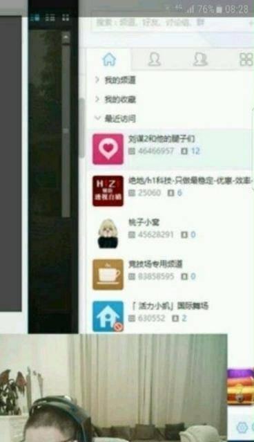 张东奇最新爆料,揭秘娱乐圈不为人知的秘密  第3张