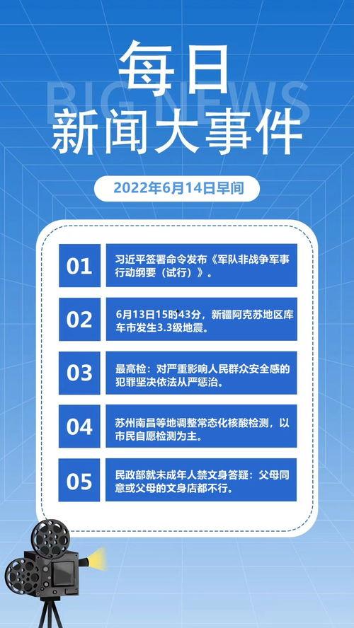热点爆料新闻网站,最新网络新闻事件深度解析 第1张 热点爆料新闻网站,最新网络新闻事件深度解析 第1张