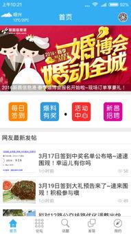 热点爆料新闻网站,最新网络新闻事件深度解析 第2张 热点爆料新闻网站,最新网络新闻事件深度解析 第2张