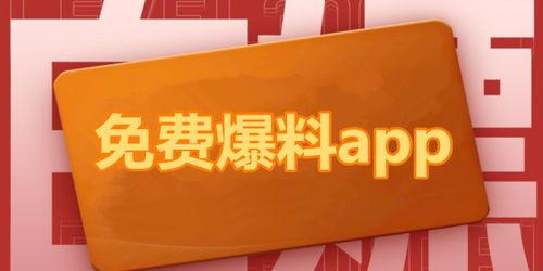 热点爆料新闻网站,最新网络新闻事件深度解析 第3张 热点爆料新闻网站,最新网络新闻事件深度解析 第3张