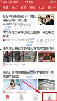 西充今日头条最新爆料,揭秘今日头条独家热闻背后的真相 第1张 西充今日头条最新爆料,揭秘今日头条独家热闻背后的真相 第1张