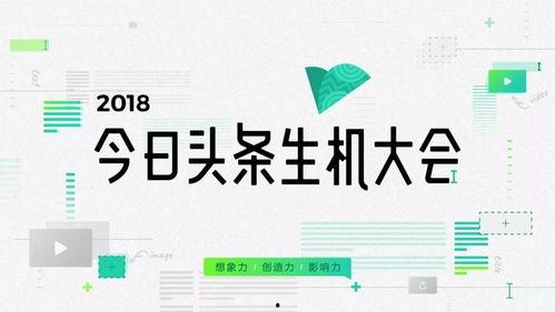 西充今日头条最新爆料,揭秘今日头条独家热闻背后的真相 第3张 西充今日头条最新爆料,揭秘今日头条独家热闻背后的真相 第3张