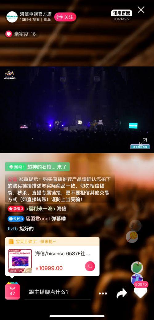 麦蔻粉丝爆料视频大全,揭秘明星幕后故事