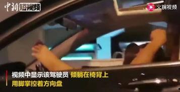 北京爆料视频,街头现象引发热议  第3张