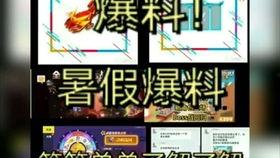 up主最新爆料,up主最新爆料，带你一探究竟！  第3张