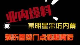热点爆料最新视频下载,视频下载背后的秘密大公开 第3张 热点爆料最新视频下载,视频下载背后的秘密大公开 第3张