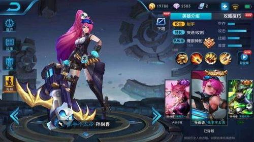 爆料李信皮肤视频播放,视频播放背后的精彩瞬间 第3张 爆料李信皮肤视频播放,视频播放背后的精彩瞬间 第3张