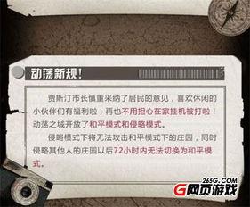 明日之后最新猪价爆料图,揭秘最新爆料图背后的市场走势  第3张