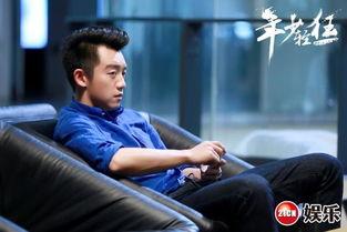 郑恺年少轻狂在线观看,青春岁月的激情燃烧  第3张