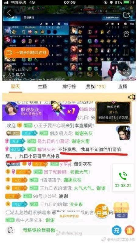 灰灰爆料大仙视频,大仙视频背后的惊人真相 第2张 灰灰爆料大仙视频,大仙视频背后的惊人真相 第2张