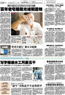 最新情况爆料新闻,突发！最新爆料揭示重大事件真相