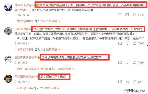 最新情况爆料新闻,突发!最新爆料揭示重大事件真相 第3张 最新情况爆料新闻,突发!最新爆料揭示重大事件真相 第3张