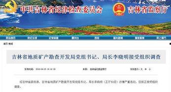 通化爆料最新信息网站,最新动态一网打尽  第1张