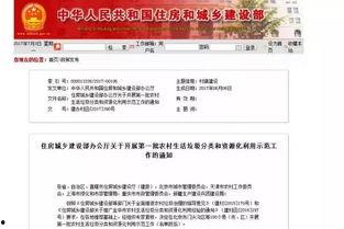通化爆料最新信息网站,最新动态一网打尽  第2张