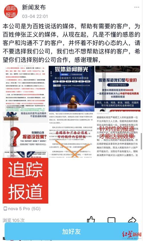 杭州天涯论坛爆料新闻,揭秘背后惊人真相! 第3张 杭州天涯论坛爆料新闻,揭秘背后惊人真相! 第3张
