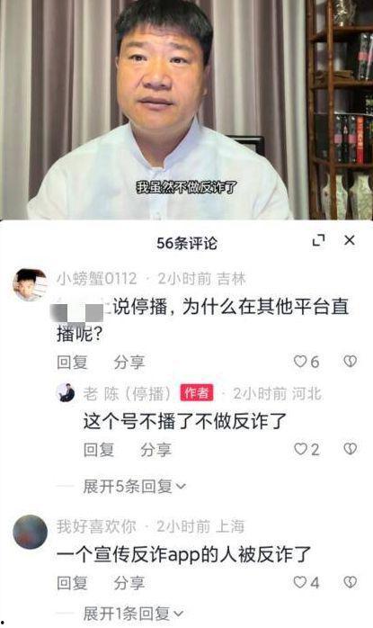 老陈最新爆料视频大全,揭秘幕后真相,带你走进事件核心 第2张 老陈最新爆料视频大全,揭秘幕后真相,带你走进事件核心 第2张