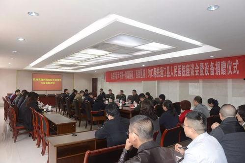 通江县最新爆料消息今天,揭秘今日热点事件背后的真相 第2张 通江县最新爆料消息今天,揭秘今日热点事件背后的真相 第2张