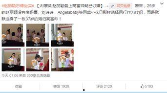 博主爆料男朋友视频下载,下载过程大揭秘 第1张 博主爆料男朋友视频下载,下载过程大揭秘 第1张