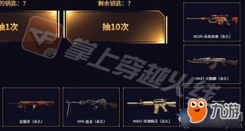 cf活动4月爆料最新消息,全新内容与惊喜福利抢先看! 第2张 cf活动4月爆料最新消息,全新内容与惊喜福利抢先看! 第2张