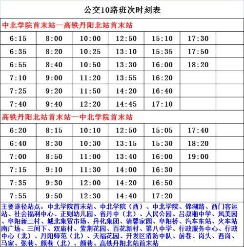 青岛啤酒爆料者名单最新,揭秘背后真相与人物关系