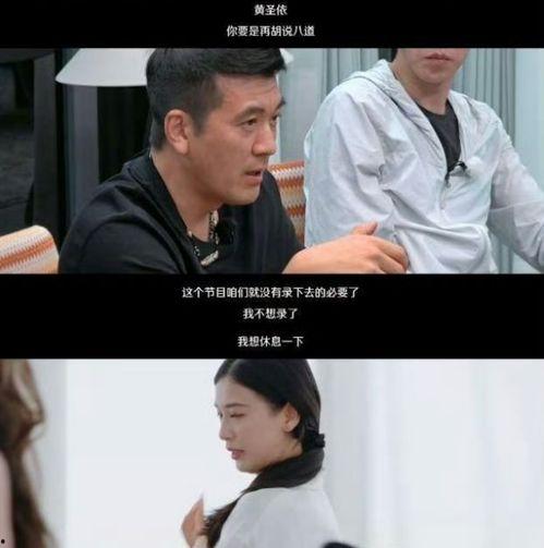 再见爱人爆料视频网盘,网盘中的情感风暴 第3张 再见爱人爆料视频网盘,网盘中的情感风暴 第3张