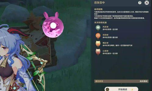 原神最新爆料在哪里,揭秘最新爆料中的神秘之地 第2张 原神最新爆料在哪里,揭秘最新爆料中的神秘之地 第2张