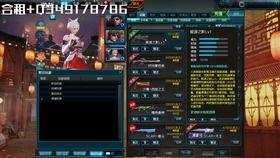 仆人技能爆料视频,视频爆料带你领略神秘力量 第2张 仆人技能爆料视频,视频爆料带你领略神秘力量 第2张