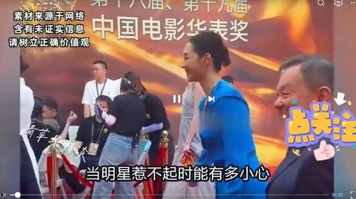 娱乐圈八卦最新爆料,明星恋情曝光,豪门恩怨再起波澜! 第2张 娱乐圈八卦最新爆料,明星恋情曝光,豪门恩怨再起波澜! 第2张