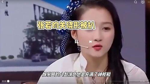 娱乐圈八卦最新爆料,明星恋情曝光,豪门恩怨再起波澜! 第3张 娱乐圈八卦最新爆料,明星恋情曝光,豪门恩怨再起波澜! 第3张