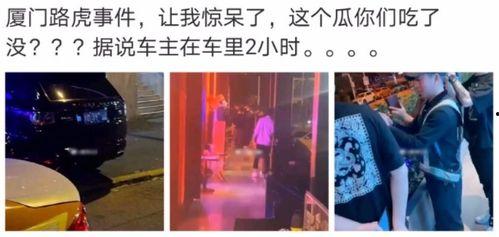 呼市网红吃瓜事件真相,真相大白，网络舆论的力量与反思