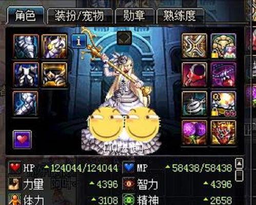 dnf地下城小老弟最新爆料,揭秘游戏新篇章与神秘活动 第2张 dnf地下城小老弟最新爆料,揭秘游戏新篇章与神秘活动 第2张