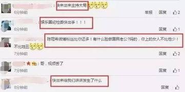 娱乐圈爆料去哪里找的,揭秘幕后真相的神秘渠道 第2张 娱乐圈爆料去哪里找的,揭秘幕后真相的神秘渠道 第2张