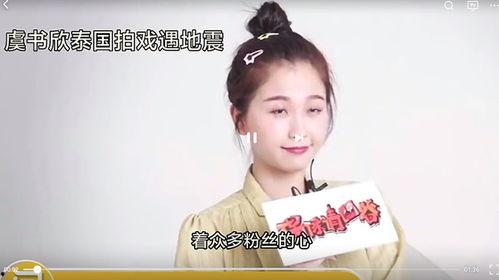 娱乐圈爆料去哪里找的,揭秘幕后真相的神秘渠道 第3张 娱乐圈爆料去哪里找的,揭秘幕后真相的神秘渠道 第3张
