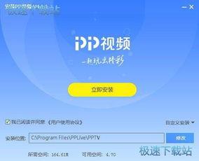 奥尼玛爆料视频下载安装,下载安装全攻略  第3张