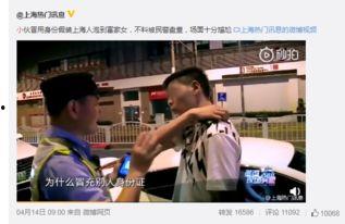 现实娱乐新闻爆料,豪门公子与网红女友甜蜜互动引热议 第2张 现实娱乐新闻爆料,豪门公子与网红女友甜蜜互动引热议 第2张