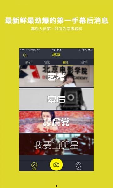 有爆料的视频怎么下载,深度解析热门爆料视频制作过程 第1张 有爆料的视频怎么下载,深度解析热门爆料视频制作过程 第1张