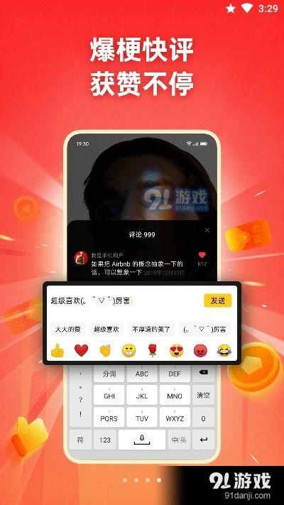 有爆料的视频怎么下载,深度解析热门爆料视频制作过程 第2张 有爆料的视频怎么下载,深度解析热门爆料视频制作过程 第2张