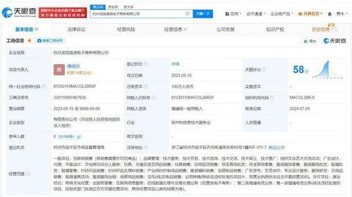 有爆料的视频怎么下载,深度解析热门爆料视频制作过程 第3张 有爆料的视频怎么下载,深度解析热门爆料视频制作过程 第3张