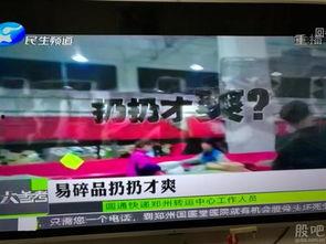 郑州中牟爆料事件视频最新  第3张