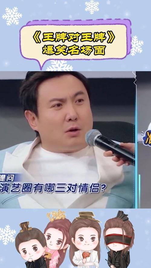 娱乐圈爆料鸟哥是谁,揭秘“鸟哥”真实身份之谜  第2张