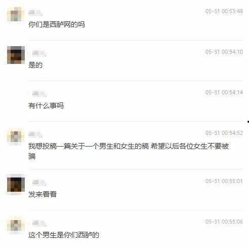 爆料语音视频大全下载,语音视频大全下载全攻略  第2张