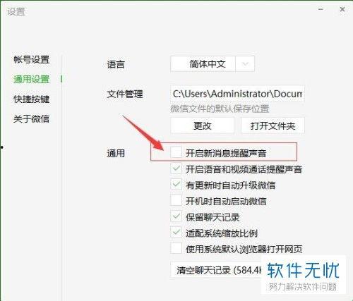 爆料语音视频大全下载,语音视频大全下载全攻略  第3张