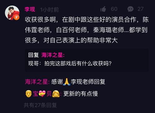 如何得知最新爆料,独家内幕大公开  第2张