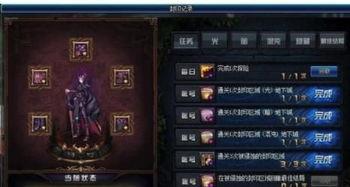 dnf2019体验服视频爆料,揭秘游戏革新与精彩内容前瞻  第2张