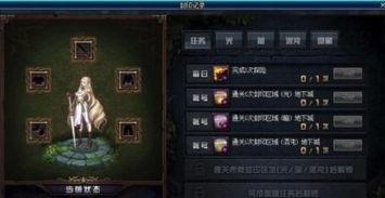 dnf2019体验服视频爆料,揭秘游戏革新与精彩内容前瞻  第3张