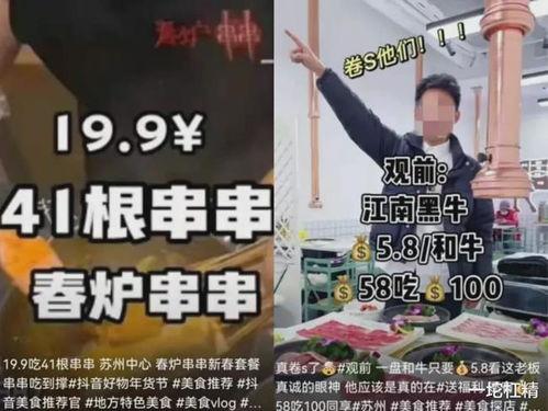 小慧探店爆料视频全集免费观看,揭秘美食之旅，全集免费观看大放送！