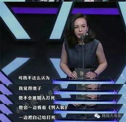 吐槽大会雪姨在线观看,雪姨在线开撕，精彩瞬间不容错过！  第2张